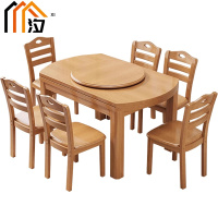 汐餐桌柚木色一桌六椅套