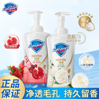 舒肤佳沐浴露红石榴山茶花泡沫净透沐浴露排浊沐浴液深层清洁沐浴乳