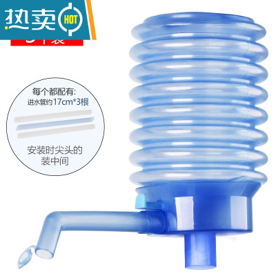敬平手压式桶装水矿泉纯净水桶抽水器手动饮水机家用吸出水按压水器泵 5个装(每个都有水管)