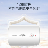 万和80升储水式电热水器整胆加热二级能效冷轧板内胆不锈钢加热体2200W强劲速热适用于3-4人家庭