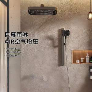 惠达(HUIDA)FM12C/FM52T/FM12C/FM25Z暗装花洒入墙式淋浴套装增压手持喷头隐藏嵌入式花洒
