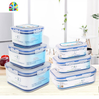 塑料保鲜盒密封微波炉饭盒冰箱保鲜组合套装收纳盒便当盒正长方形 FENGHOU