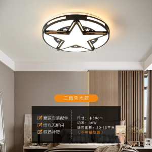 苏宁放心购 led卧室灯吸顶灯圆形现代简约客厅灯餐厅厨卫过道阳台走廊灯具