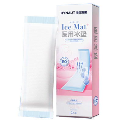 海氏海诺305g普通型医用冰垫创口冰敷冰袋产妇顺刨两用物理降温退热冰包冰凉垫贴
