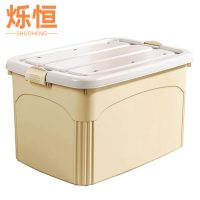 烁恒