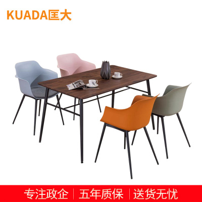 匡大 简约接待洽谈桌椅组合 一桌四椅 KDT710