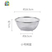 厨房洗菜盆淘米 304不锈钢中式家用水果滤漏篮多用密孔 FENGHOU 27cm网篮洗菜篮洗菜篮