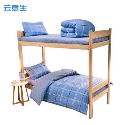 云意生 纯棉宿舍 三件套 150*200cm/套