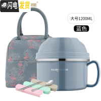 三维工匠不锈钢双层泡面杯卡通饭盒碗学生泡面碗带盖大号饭碗快餐杯 蓝灰色-直径15CM+保温袋+餐具三件套