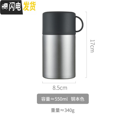 三维工匠便携闷烧罐不锈钢带勺大容量装粥的杯子女上班族保温壶便当饭盒桶 钢本色