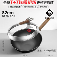 康巴赫钛香铁锅32cmKGD-C32T