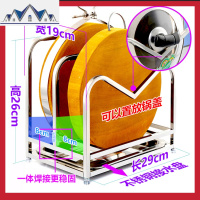 加厚304不锈钢砧板架子座 厨房锅盖架坐式带接水盘切菜板支架落地 三维工匠收纳层架
