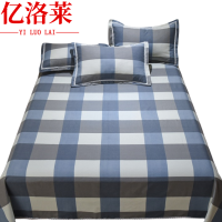 亿洛莱 凉席枕套 230*240cm 套