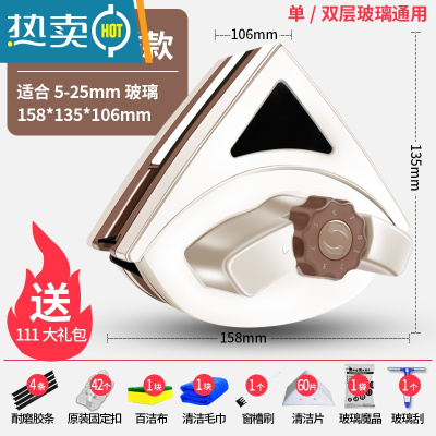 敬平擦玻璃器双层高层强磁双面厚窗户器高楼清洁清洗家用工具刷刮搽 荐★强磁多档调磁[5-25mm双层]111礼包