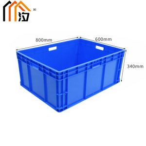 汐 周转筐 80cm 个