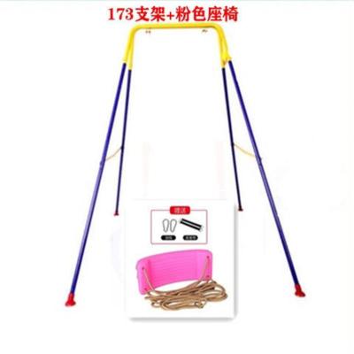 儿童秋千家用大板弯秋千户外孩子荡秋千室内摇摇椅成人座椅吊篮1.73支架+粉色座椅