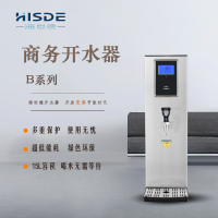 海世德 B1A15-3(15L_3KW)商用开水器 饮水机
