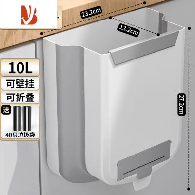 三维工匠厨房垃圾桶壁挂式折叠家用厕所卫生间纸篓橱柜门厨余大容量收纳桶