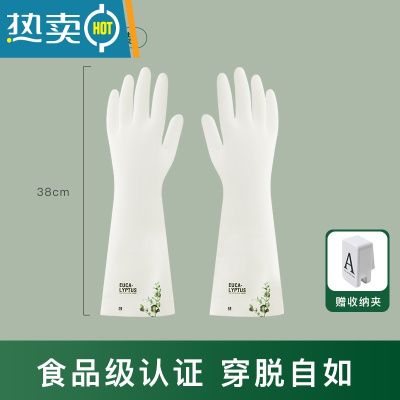 敬平耐用型丁腈橡胶手套女家务干活清洁夏季家用厨房洗碗洗衣服防水 [加长]买1送1(共2双) S