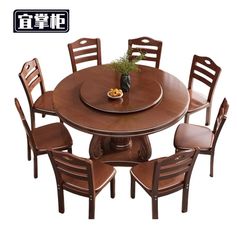 宜掌柜圆形餐桌