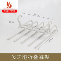 三维工匠折叠裤架多伸缩衣架裤夹家用多层挂裤子专用收纳器挂架