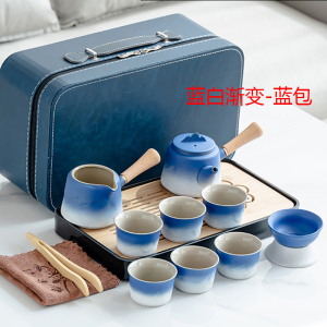 梵澜狸便携功夫茶具W71 套