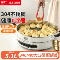 利仁DJG-J3455电饼铛304不锈钢电煎锅电饼档34cm加大口径烙饼锅煎饼锅水煎包多功能电烤锅火力可调