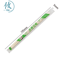 攸一次性筷子195*5mm双