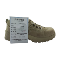 安富利 606多功能劳保鞋 35-45# / 双