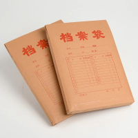 洁能尚 JNS-DA840 330*250*100mm 250个 档案袋 250.00 个/箱 (计价单位:箱) 牛皮