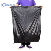 酷美智悦 垃圾袋大号100*120cm KM#0408 个