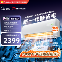 美的(Midea)空调挂机新酷省电二代海思芯片大1.5匹客厅卧室家用一级能效变频冷暖官方正品空调KFR-35GW/KS2