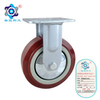 春昆阳岚 聚氨酯定向轮 8寸 个