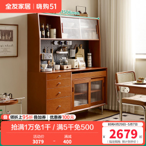 全友家居 后现代古典餐边柜客厅餐厅隔断柜多功能餐边展示柜