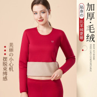 恒源祥女士保暖内衣摇粒绒圆领加绒加厚套装防寒修身打底衫女冬季