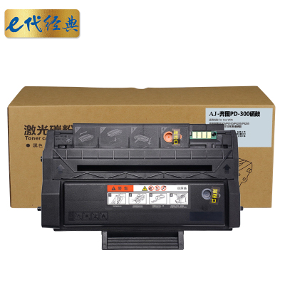 艾洁 PD-300硒鼓大容量 适用奔图P3000/P3100/P3205/P3255/P3405 PD-300打印机粉盒