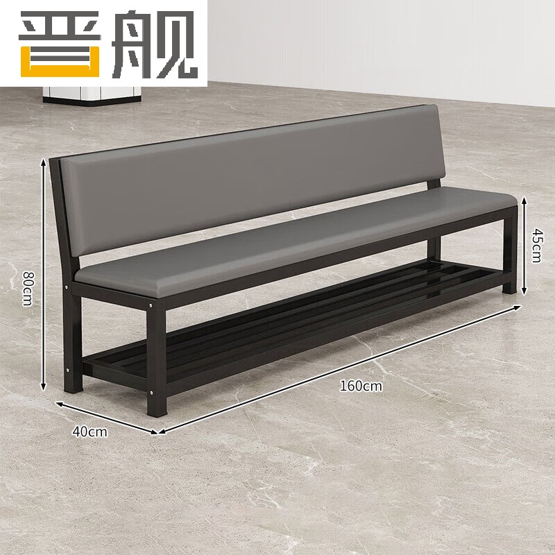 晋舰长条凳软包沙发换鞋凳等候靠背休息区长条椅子160*45*80cm双层
