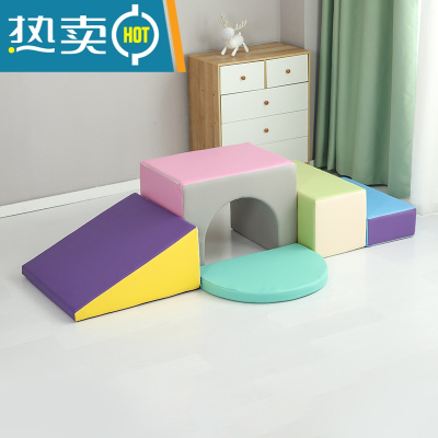 软体儿童感统家用训练组合室内爬滑锻炼早教中心玩具大型设备滑梯真智力大套感统组合(进口皮)