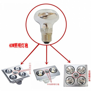 苏宁放心购 浴霸灯泡灯暖卫生间洗澡间暖灯取暖吊顶浴霸灯浴室暖灯洗澡暖灯泡