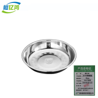 橙亿鸿 304不锈钢圆盘 20CM/个