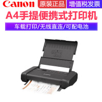 佳能(Canon)TR150手提便携式打印机学生家用小型办公迷你移动无线直连车载电池A4彩色照片打印连接手机扫描复印替代iP110标配