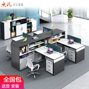 质凡简约屏风工位6四4人位职员办公桌子财务桌卡座