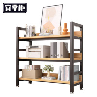 宜掌柜 收纳层架