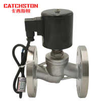 卡西斯顿 蒸汽电磁阀 ZBSF-32 个