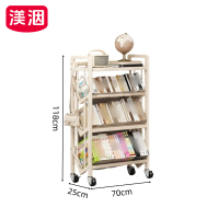 渼洇 钢制书架 70*25*118cm 个