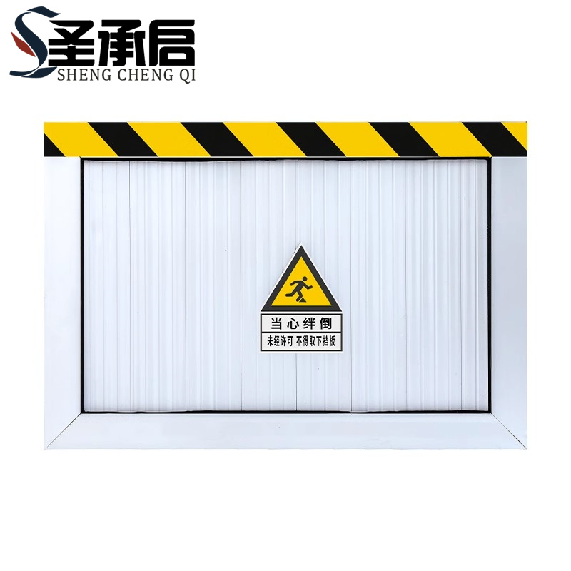 圣承启 挡水板 60cm高米