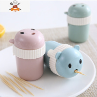 可爱卡通牙签筒家用餐厅饭店牙签罐牙签盒便携式水果牙签潮流百搭 敬平 牙签筒2个装[送约600支牙签]