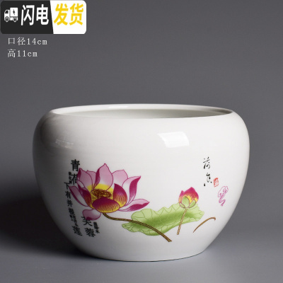 三维工匠睡莲陶瓷大号水养植物一叶莲荷花盆铜钱水培器皿 [碗莲专用盆-青荷芙蓉] 大花盆容器