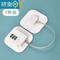 显彩加长密码免打孔抽屉锁儿童安全锁扣防宝宝夹手冰箱推拉柜子门窗户 <30cm锁绳>白色密码锁1条装房门安全扣