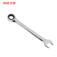 润悦之景 棘轮两用扳手 17mm 把